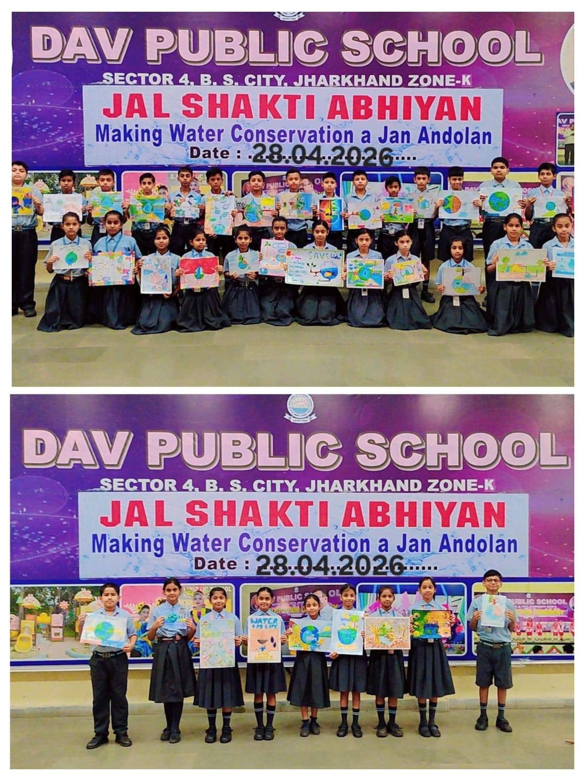 School Event